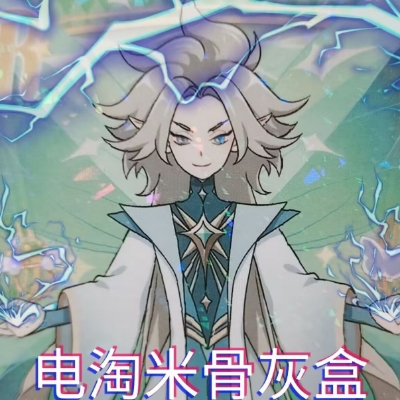 传奇卡退王