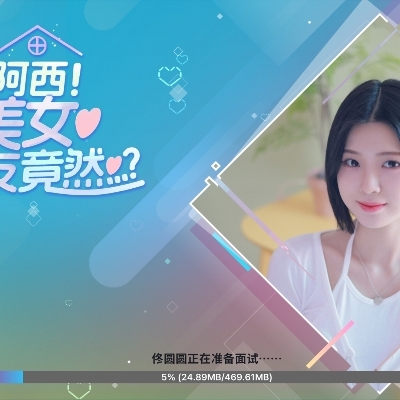 旧手机号登不上了