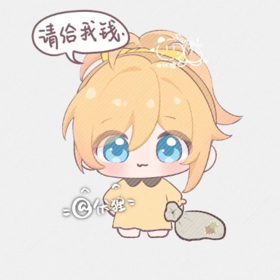 侑