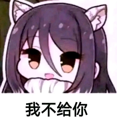 不恋e