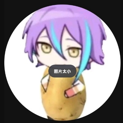 神代类