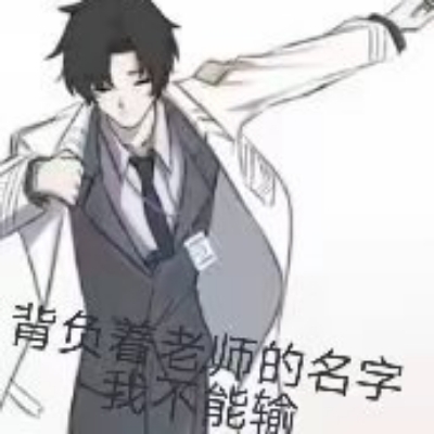 Woo~