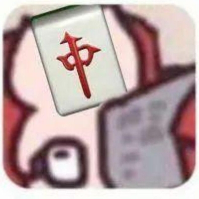 何为人？何人？