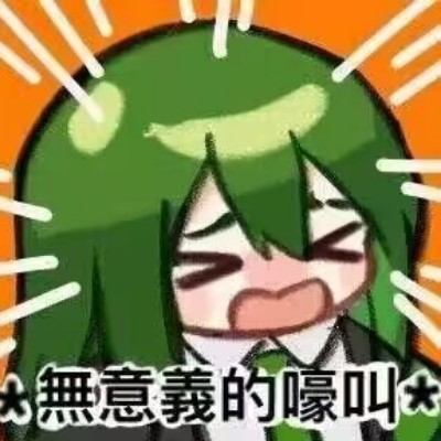巨下饭的香蕉皮a8