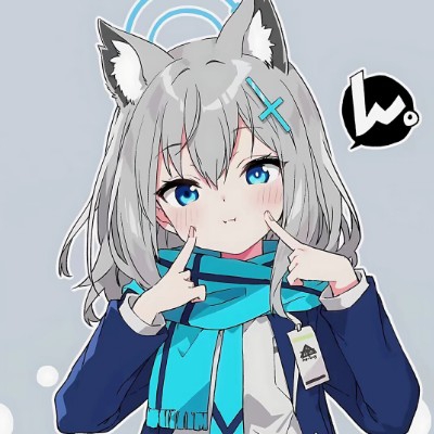 就爱白子酱