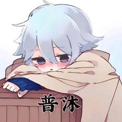 一只木鱼