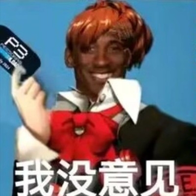 劳姆