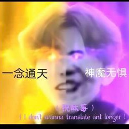 屑崔崔