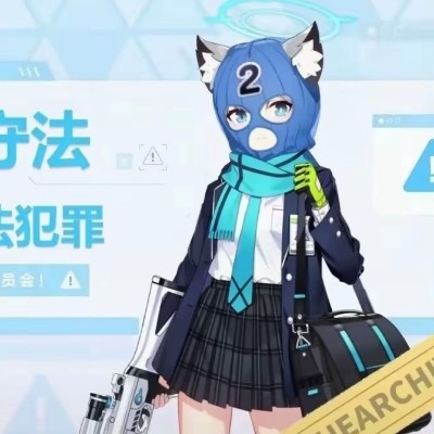 白子