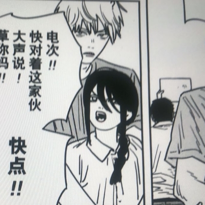 淡定吔包