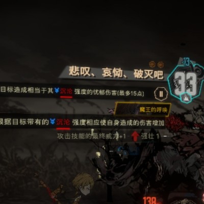 强度的美