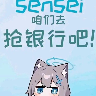 sensei