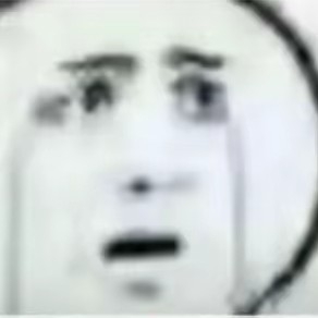 三半