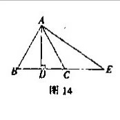 全等三角形