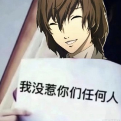蔺嘢