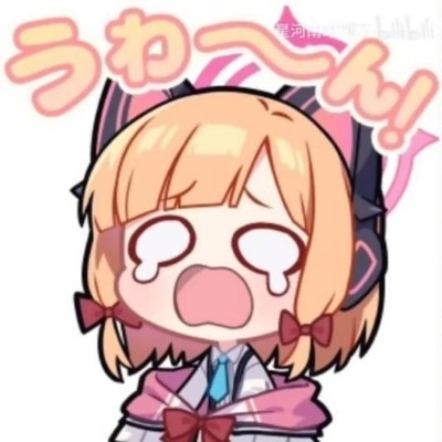 青源QWQ