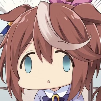 看到了