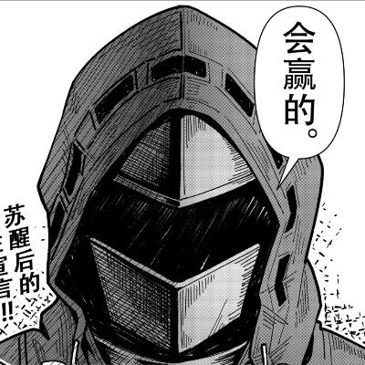 小蔡鸡