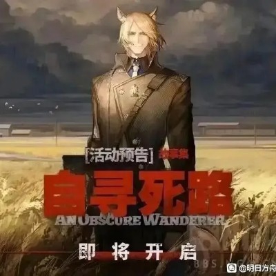 玛↘恩↗纳～