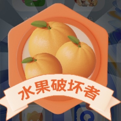 酒酿圆子