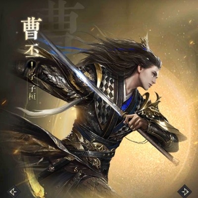 剑神