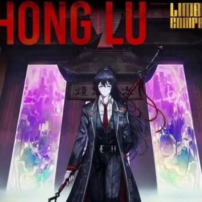 鸿锦书