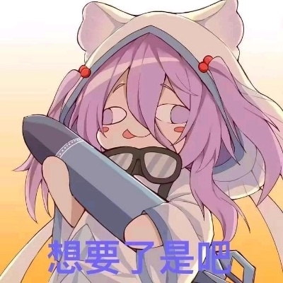 骑瓜而过的华强
