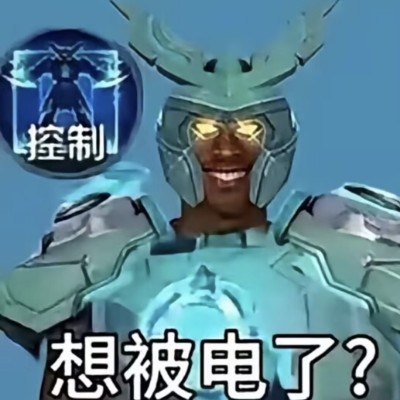 姜饼人头秃了k114