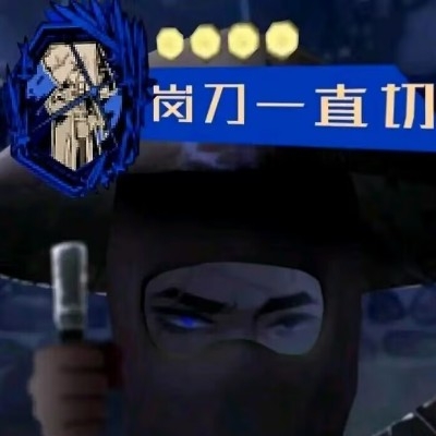断汝筋骨