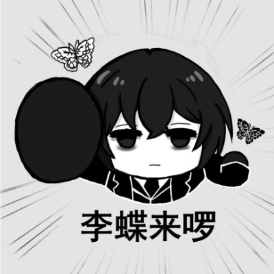 听风