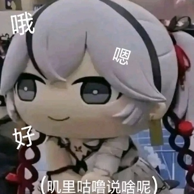 空崎日奈