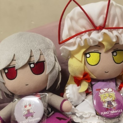 fumofumo