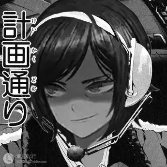 否认