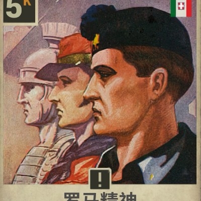 牛马精神