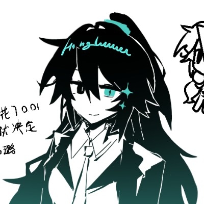 幾年月