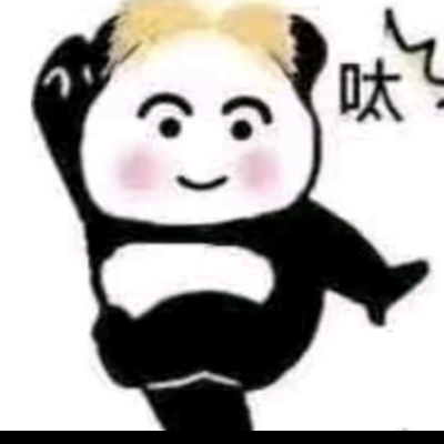 枭欧巴