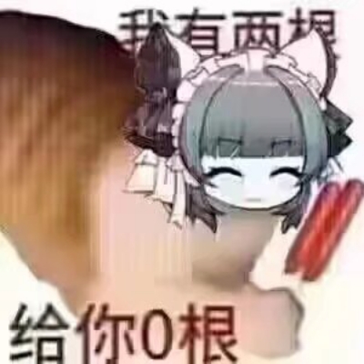 只想吃的追风少年c02
