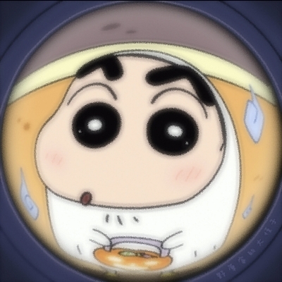 林深