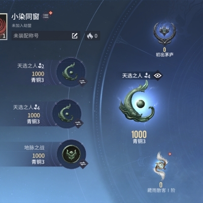 七七