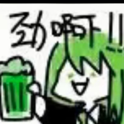 你是内内个内内