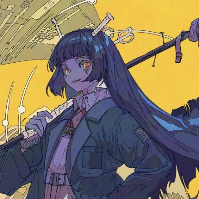 烦