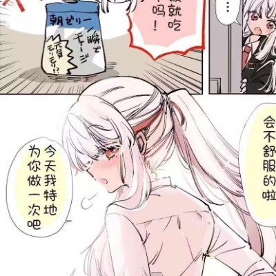 YY