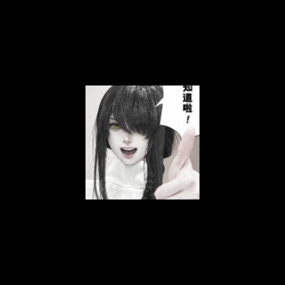 笺笺