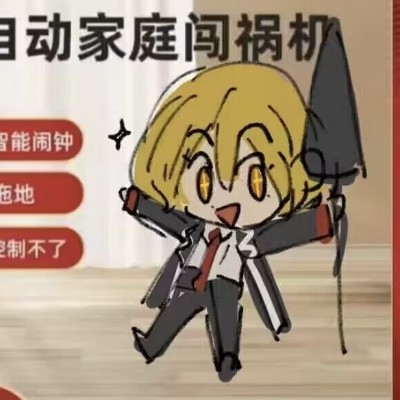 三其