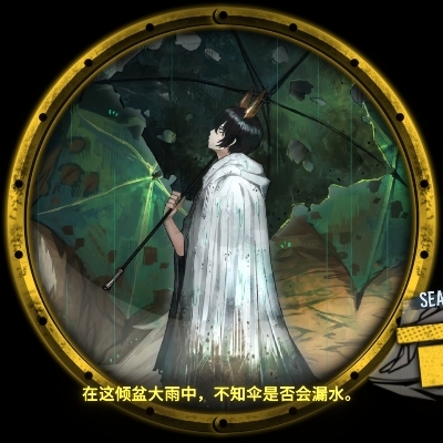 浩曲奇