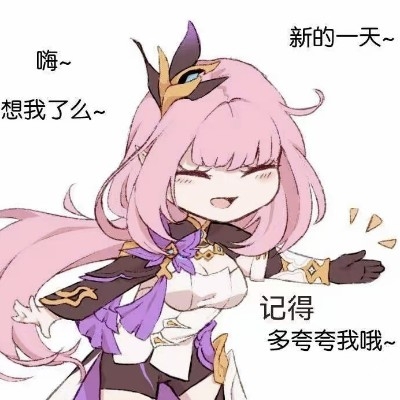 梦