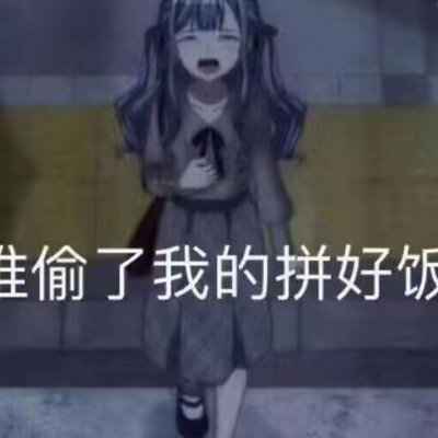 附加分