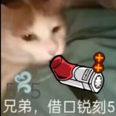 超威力蓝猫