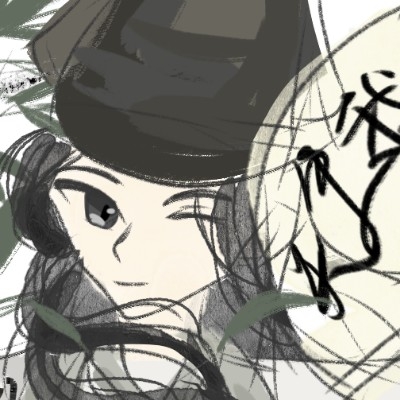 〔良人〕诸葛渊