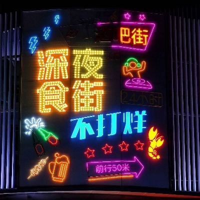 奥利奥纵享丝滑